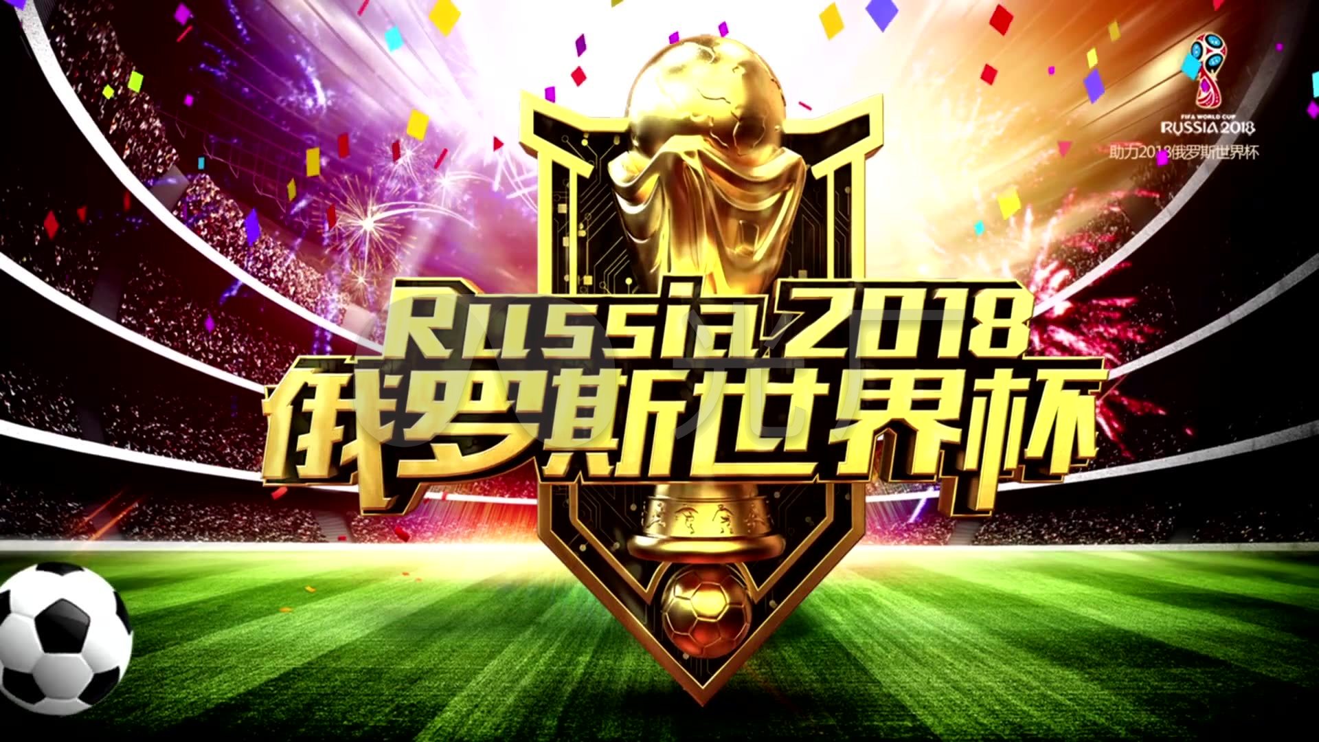 乐部严格