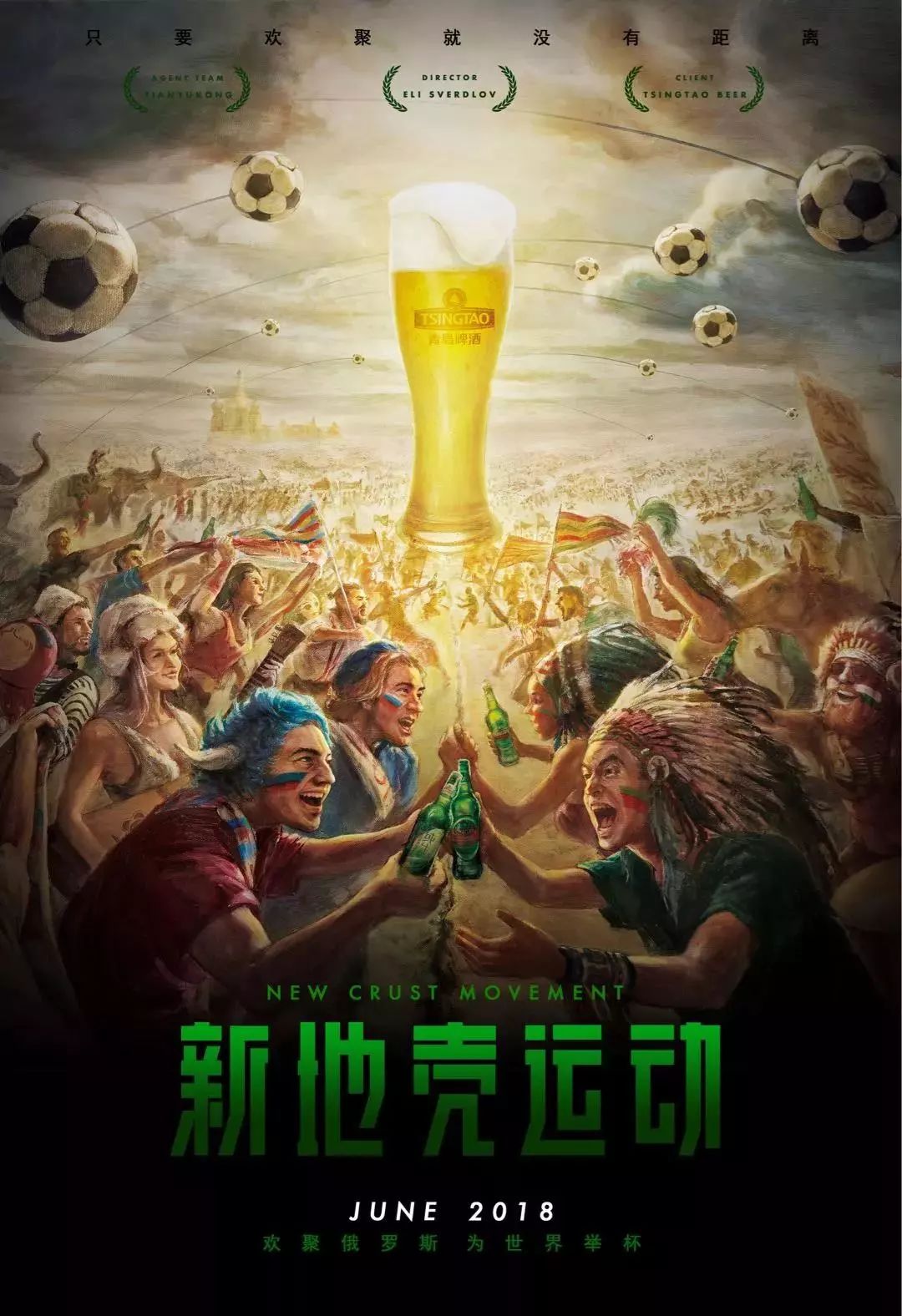 首先奥萨苏