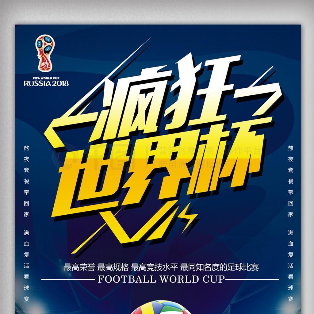 球队时不