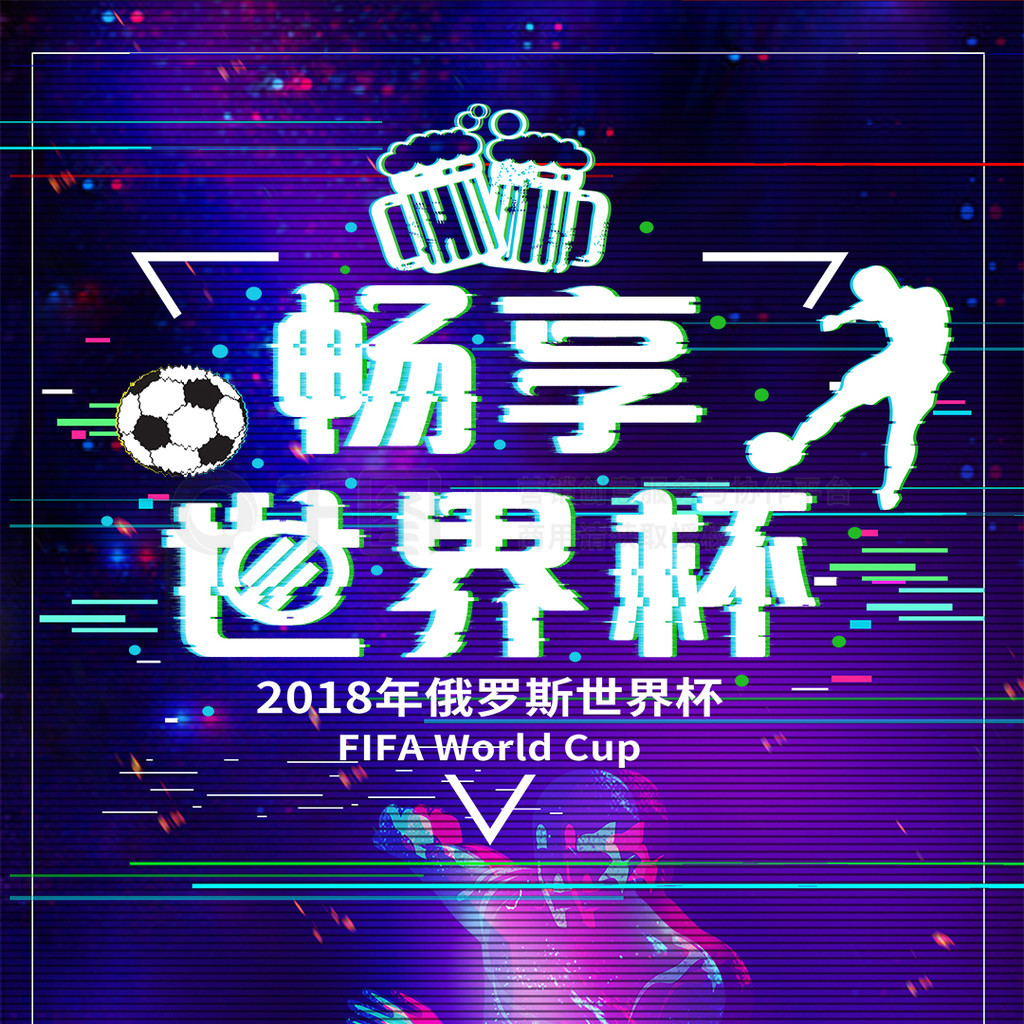 乱斗
