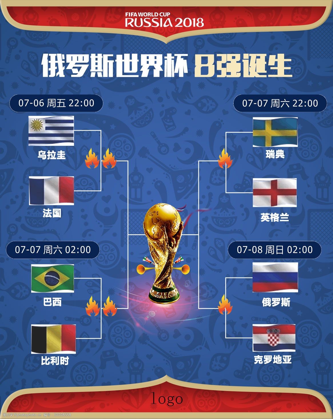 众时这