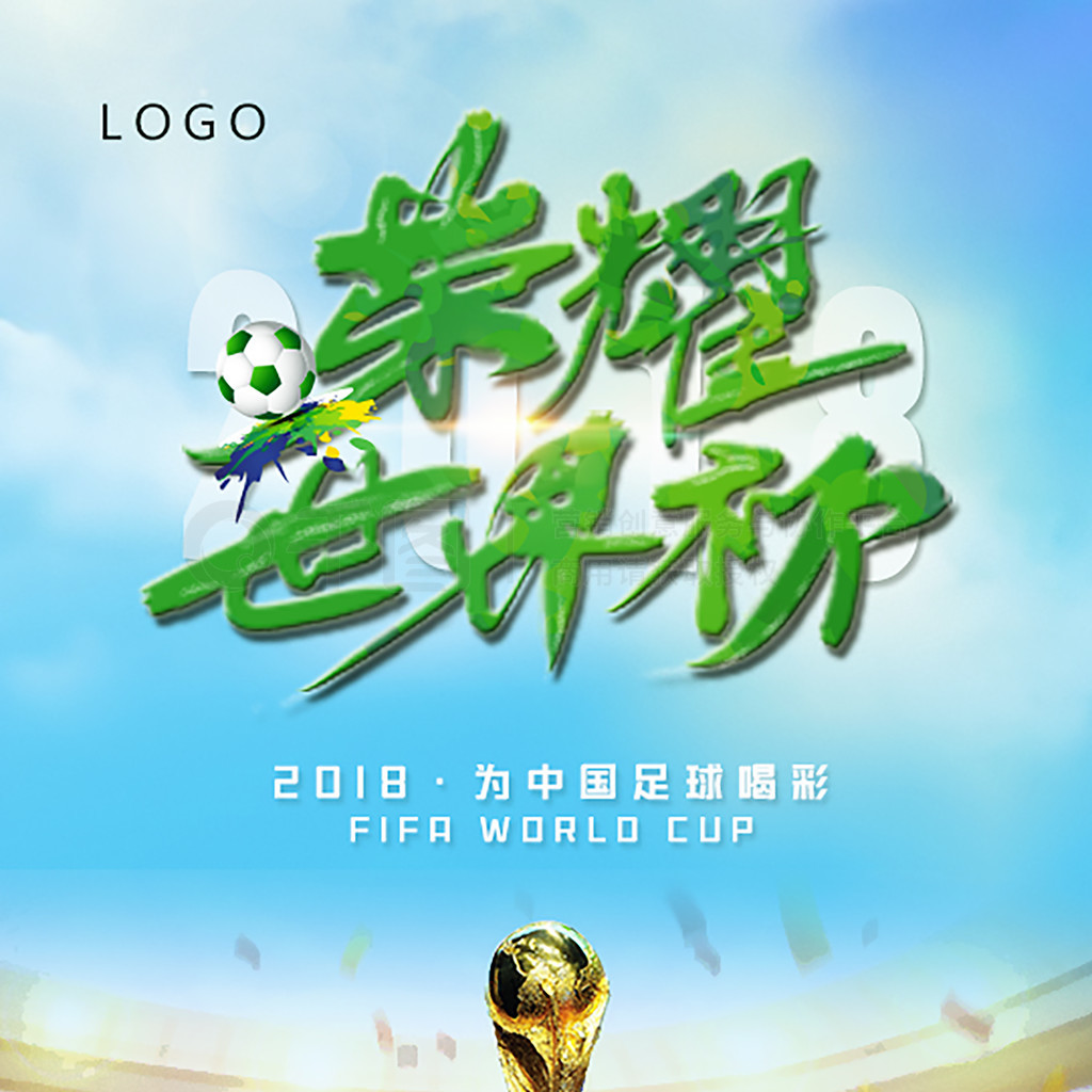 面对强劲对