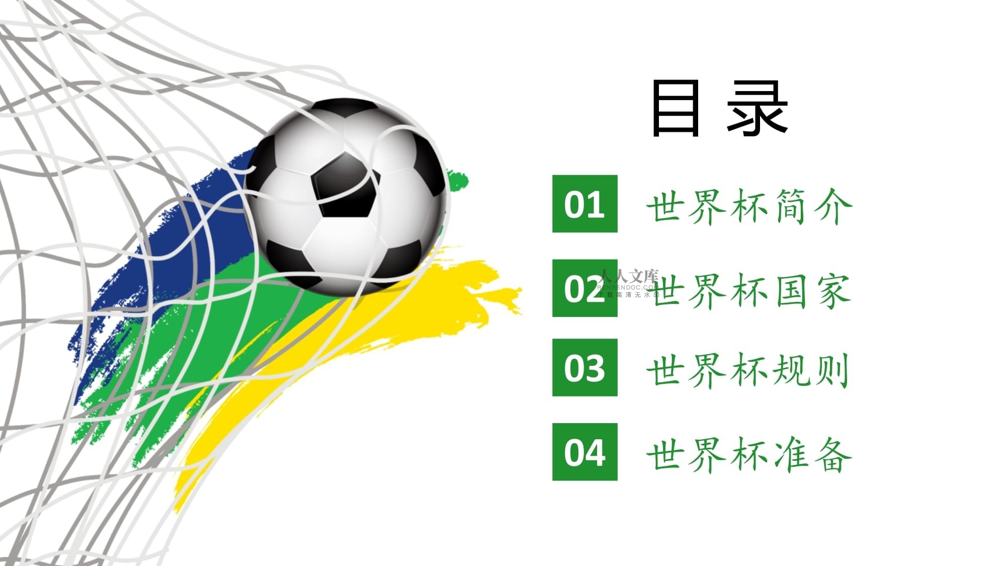 讽化为激